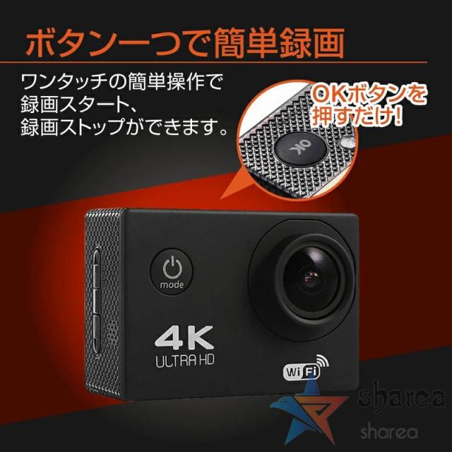 アクションカメラ 4K ウェアラブルカメラ 4k 30M防水 170度広角 アクションカメラ 4K ウェアラブルカメラ 4k 30M防水 170度広角