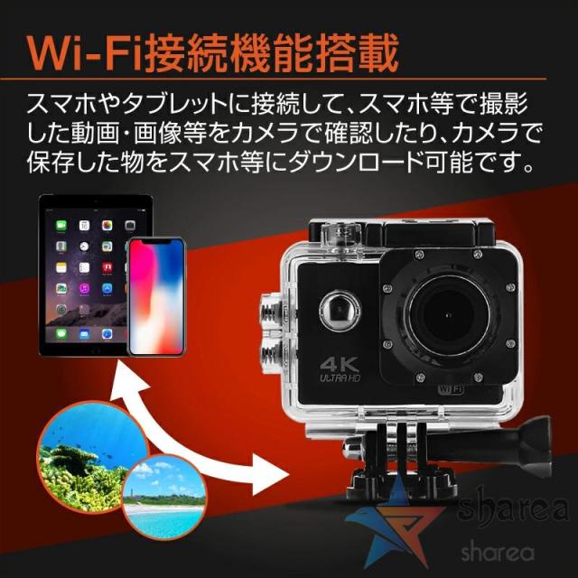 30ｍ防水 スポーツ アクションカメラ Wifi 4K (30FPS) 1600万画素 2.0インチ液晶 170度 広角 高品質ソニーセンサー搭載 ウェアラブルカメラ アクションカメラ 4K 高画質 小型 270度回転レンズ 30M防水 大容量