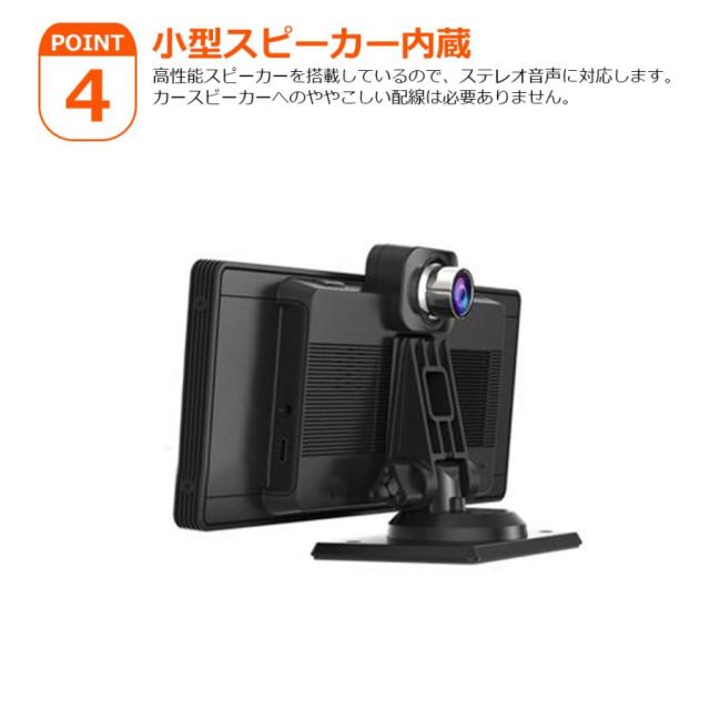 オンダッシュモニター 液晶モニター 車載モニター 分離式 10.26 インチ ディスプレイ カーナビ フロントカメラ内蔵 バックカメラ付き IPS 国内点検_9