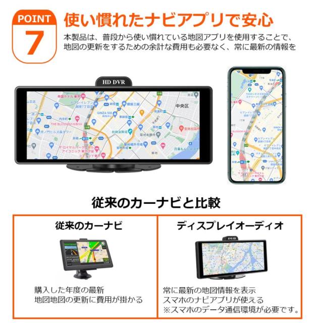 オンダッシュモニター 液晶モニター 車載モニター 分離式 10.26 インチ ディスプレイ カーナビ フロントカメラ内蔵 バックカメラ付き IPS 国内点検_12