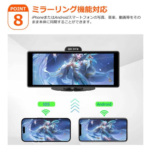 オンダッシュモニター 液晶モニター 車載モニター 分離式 10.26 インチ ディスプレイ カーナビ フロントカメラ内蔵 バックカメラ付き IPS 国内点検_13