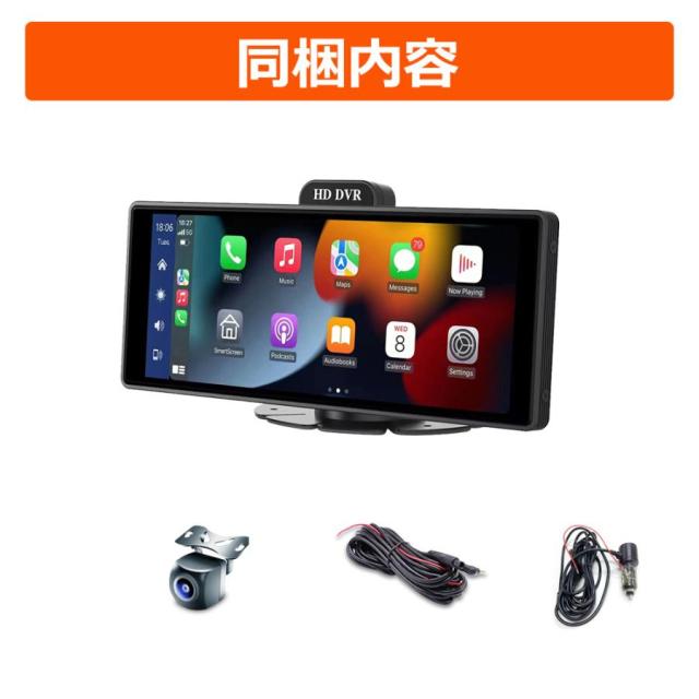 オンダッシュモニター 液晶モニター 車載モニター 分離式 10.26 インチ ディスプレイ カーナビ フロントカメラ内蔵 バックカメラ付き IPS 国内点検_16