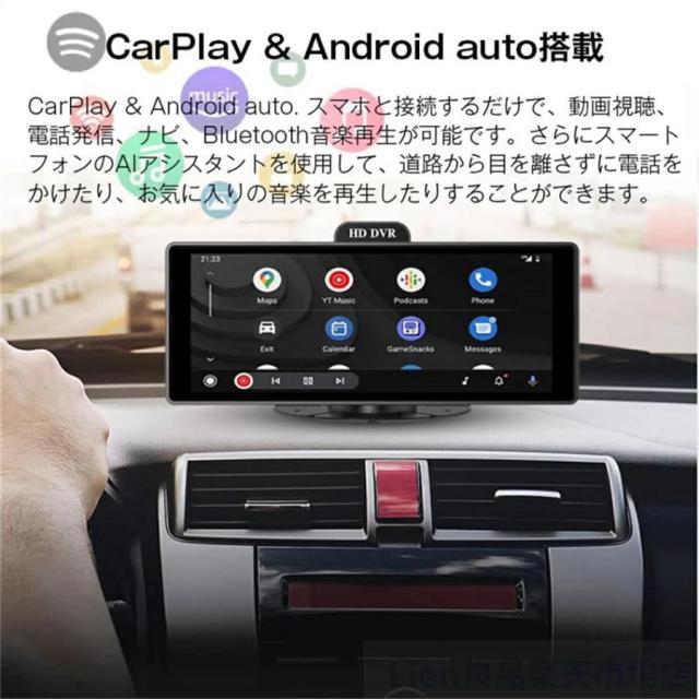 オンダッシュモニター 液晶モニター 車載モニター 分離式 10.26 インチ ディスプレイ カーナビ フロントカメラ内蔵 バックカメラ付き IPS 国内点検_1