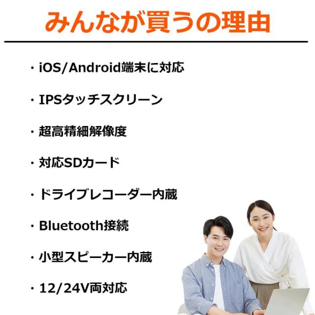 オンダッシュモニター 液晶モニター 車載モニター 分離式 10.26 インチ ディスプレイ カーナビ フロントカメラ内蔵 バックカメラ付き IPS 国内点検_5