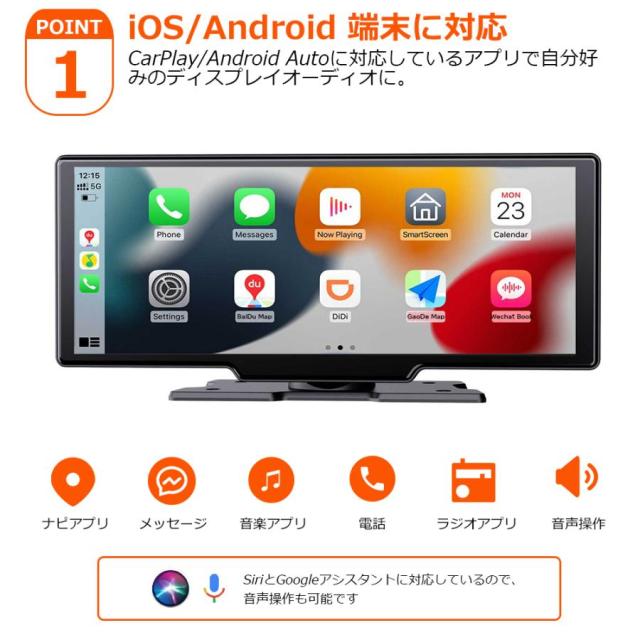 オンダッシュモニター 液晶モニター 車載モニター 分離式 10.26 インチ ディスプレイ カーナビ フロントカメラ内蔵 バックカメラ付き IPS 国内点検_6