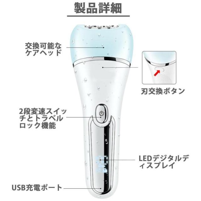 ホワイト脱毛器 LED表示 充電器付き ホワイト脱毛器 LED表示 充電器付き 脱毛器 脱毛器 ホワイト 充電器付き