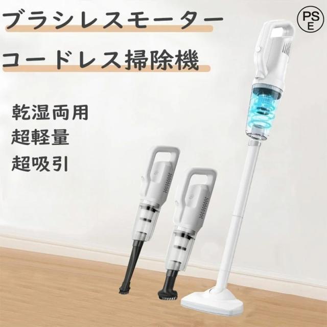 スティックタイプそうじき 掃除機コードレス 強力吸引 静音設計 省エネ スティック型