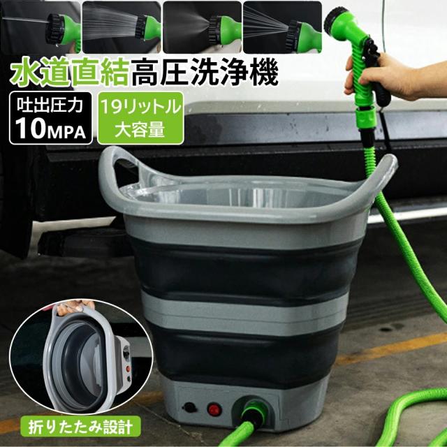 高圧洗浄機 コードレス 折り畳み式【2025業界最新・ぴかぴか洗浄店監修】Yoe Amazon | 高圧洗浄機 コードレス 折り畳み式【2025業界最新