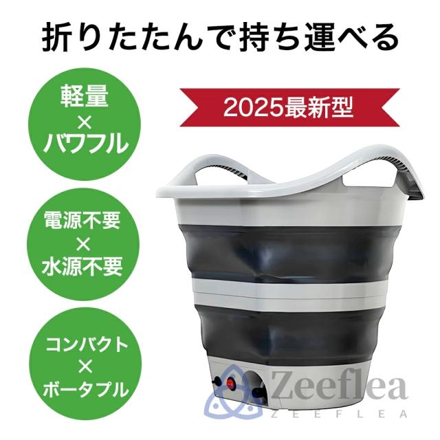 2025新登場】高圧洗浄機 コードレス 収納 折りたたみ設計 軽量 バブル