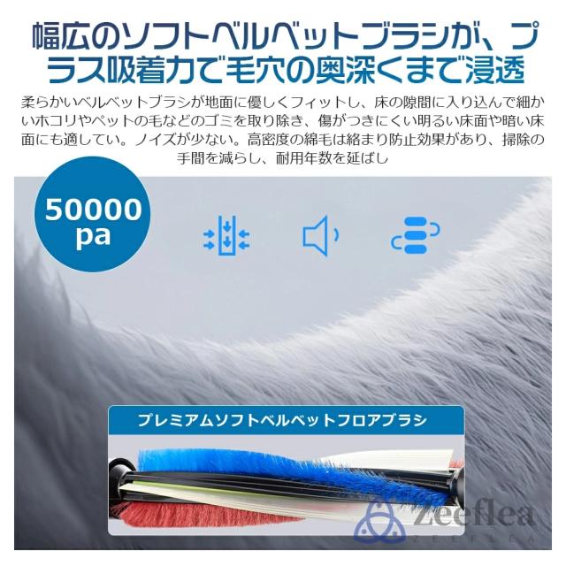 【2025最新型】掃除機 コードレス 超強力吸引 50000pa 3WAY ハンディクリーナー コードレス掃除機 軽量 低騒音 LEDライト付 スティック掃除機 壁掛けブラケット HEPA多重濾過 急速充電 多機能 左右180°上下90°回転 母の日 父の日 日ギフト 省エネ 一人暮らし_10