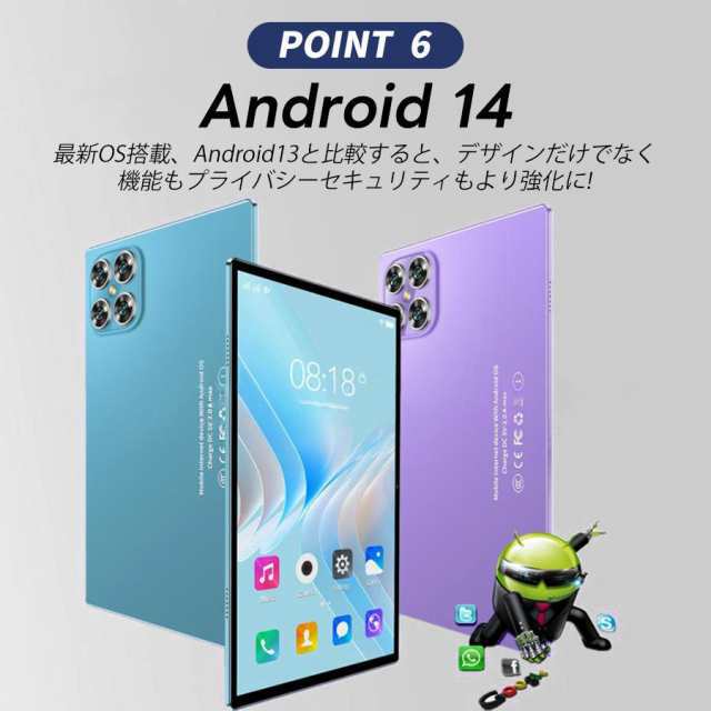 タブレット pc 本体 android15 10インチ 12+256GB 通話対応 おすすめ Wi-Fi 5G モデル GPS Bluetooth IPS液晶 大画面 軽量 在宅勤務 ネット授業 simフリー_1