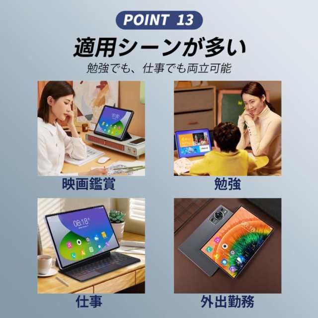 タブレット pc 本体 android15 10インチ 12+256GB 通話対応 おすすめ Wi-Fi 5G モデル GPS Bluetooth IPS液晶 大画面 軽量 在宅勤務 ネット授業 simフリー_7