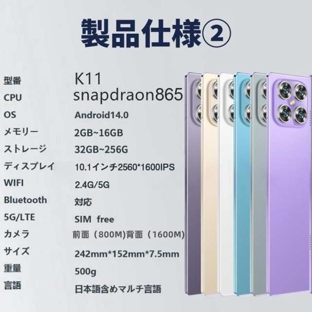 タブレット pc 本体 android15 10インチ 12+256GB 通話対応 おすすめ Wi-Fi 5G モデル GPS Bluetooth IPS液晶 大画面 軽量 在宅勤務 ネット授業 simフリー_8