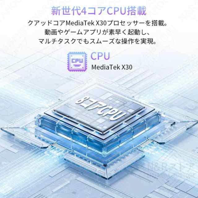 タブレット Android14 PC 本体 10インチ 8+256GB おすすめ 安い Wi-Fiモデル GPS Bluetooth 通話対応 IPS液晶 軽量 在宅勤務 ネット授業 simフリー 大人気_9