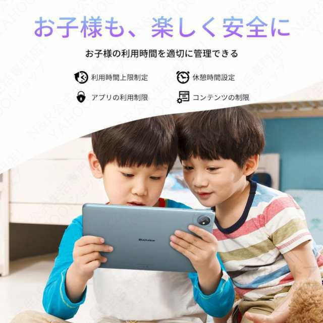 タブレット Android14 PC 本体 10インチ 8+256GB おすすめ 安い Wi-Fiモデル GPS Bluetooth 通話対応 IPS液晶 軽量 在宅勤務 ネット授業 simフリー 大人気_10