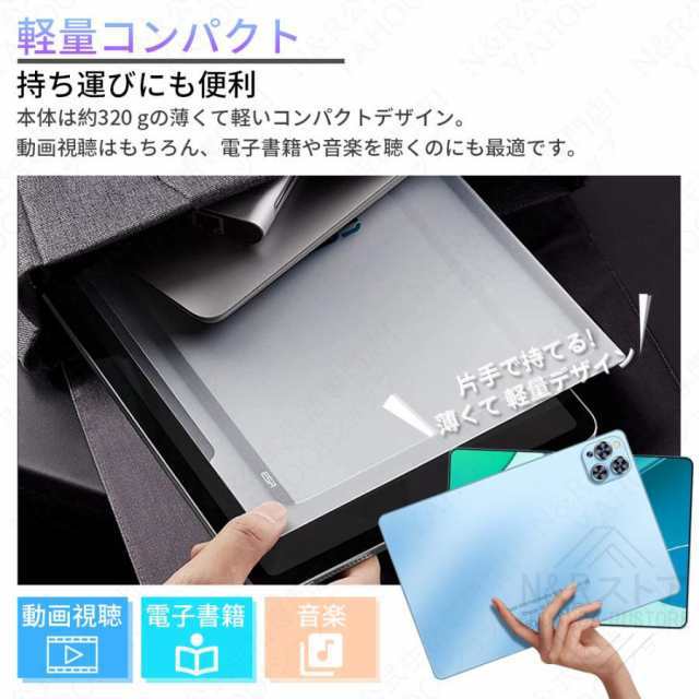 タブレット Android14 PC 本体 10インチ 8+256GB おすすめ 安い Wi-Fiモデル GPS Bluetooth 通話対応 IPS液晶 軽量 在宅勤務 ネット授業 simフリー 大人気_12