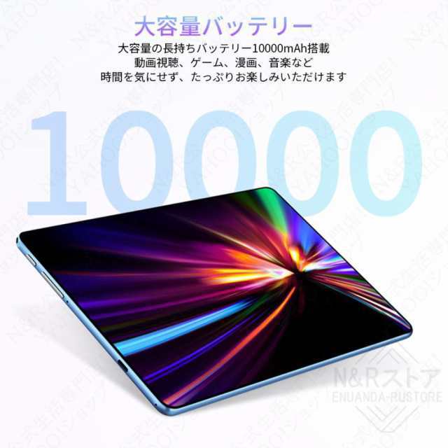 タブレット Android14 PC 本体 10インチ 8+256GB おすすめ 安い Wi-Fiモデル GPS Bluetooth 通話対応 IPS液晶 軽量 在宅勤務 ネット授業 simフリー 大人気_13
