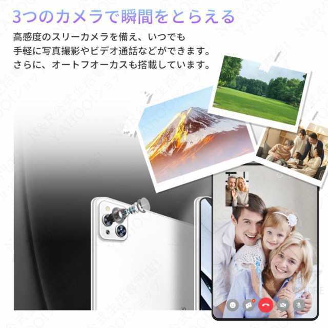 タブレット Android14 PC 本体 10インチ 8+256GB おすすめ 安い Wi-Fiモデル GPS Bluetooth 通話対応 IPS液晶 軽量 在宅勤務 ネット授業 simフリー 大人気_1