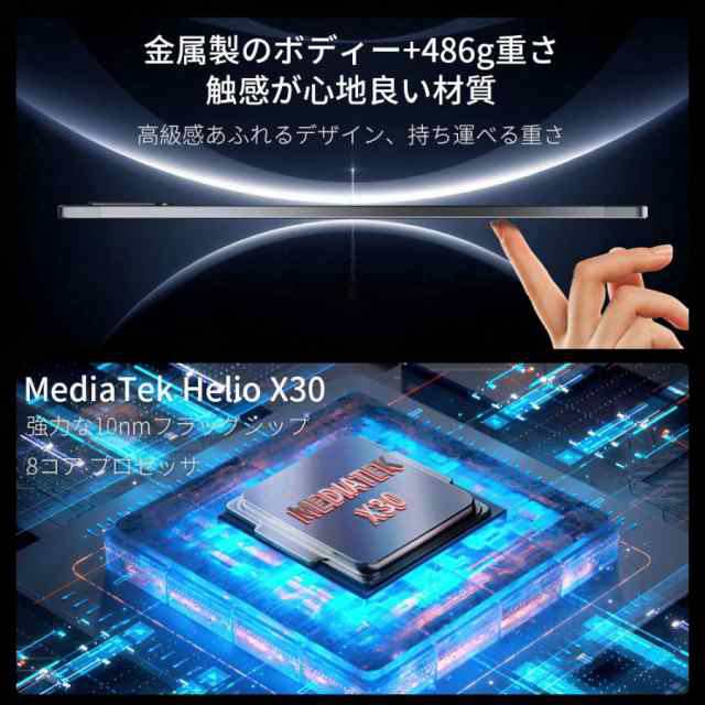 タブレット Android14 PC 本体 10インチ 8+256GB おすすめ 安い Wi-Fiモデル GPS Bluetooth 通話対応 IPS液晶 軽量 在宅勤務 ネット授業 simフリー 大人気_4