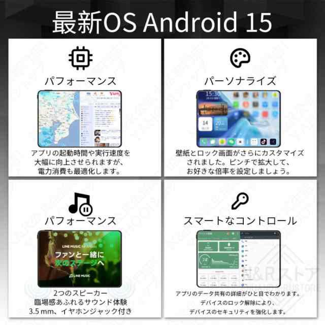 タブレット Android14 PC 本体 10インチ 8+256GB おすすめ 安い Wi-Fiモデル GPS Bluetooth 通話対応 IPS液晶 軽量 在宅勤務 ネット授業 simフリー 大人気_5