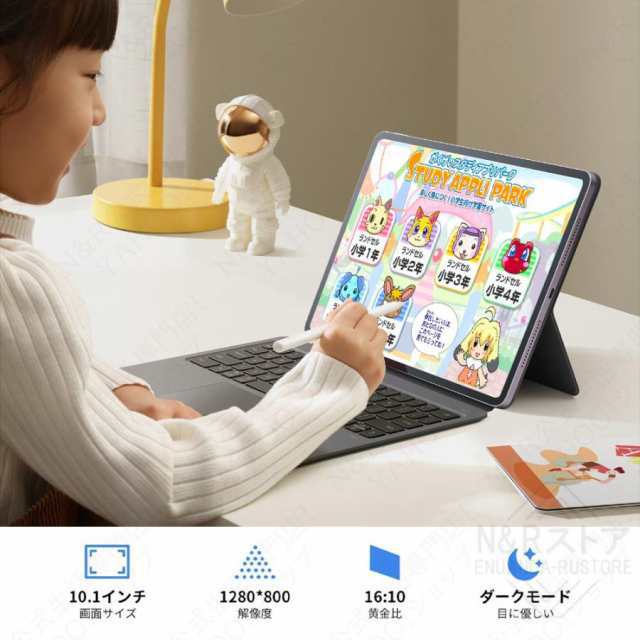 タブレット Android14 PC 本体 10インチ 8+256GB おすすめ 安い Wi-Fiモデル GPS Bluetooth 通話対応 IPS液晶 軽量 在宅勤務 ネット授業 simフリー 大人気_6