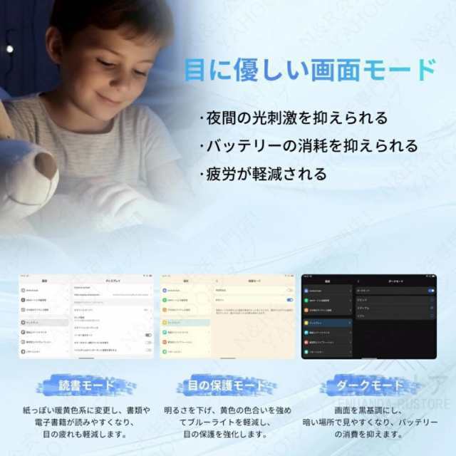 タブレット Android14 PC 本体 10インチ 8+256GB おすすめ 安い Wi-Fiモデル GPS Bluetooth 通話対応 IPS液晶 軽量 在宅勤務 ネット授業 simフリー 大人気_7