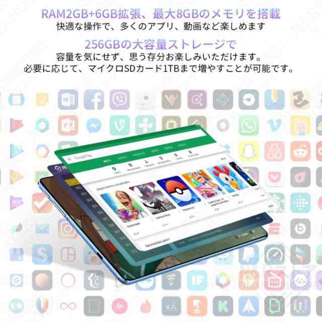 タブレット Android14 PC 本体 10インチ 8+256GB おすすめ 安い Wi-Fiモデル GPS Bluetooth 通話対応 IPS液晶 軽量 在宅勤務 ネット授業 simフリー 大人気_8