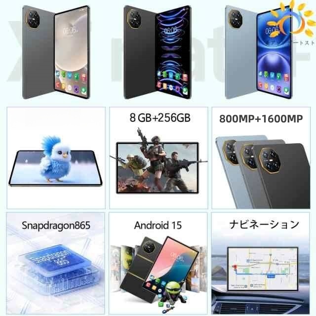 2025最新型 タブレット pc 本体 android15 10インチ 8+256GB おすすめ Wi-Fiモデル GPS Bluetooth 通話対応 IPS液晶 軽量 在宅勤務 ネット授業 simフリー コスパ最高 人気 誕生日 敬老の日 プレゼント_3
