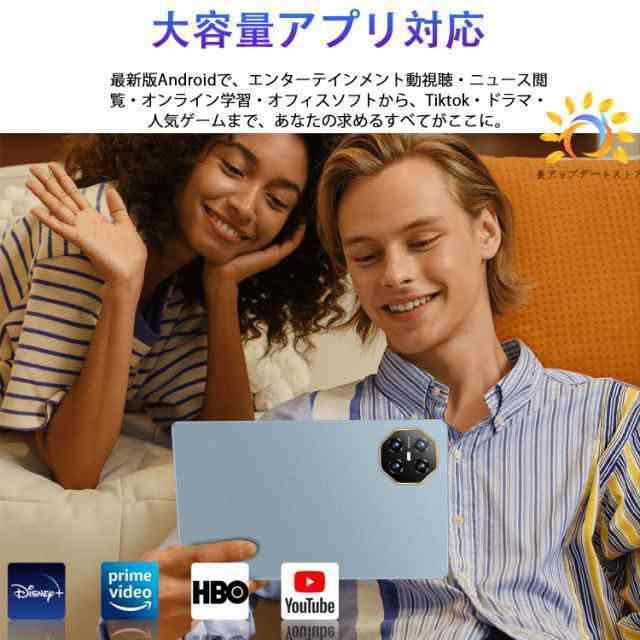 2025最新型 タブレット pc 本体 android15 10インチ 8+256GB おすすめ Wi-Fiモデル GPS Bluetooth 通話対応 IPS液晶 軽量 在宅勤務 ネット授業 simフリー コスパ最高 人気 誕生日 敬老の日 プレゼント_5