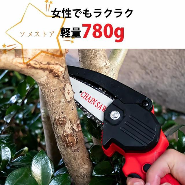 超軽量 コードレス式LED電動チェーンソー 充電式のこぎり ノコギリ 