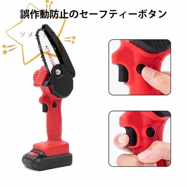 超軽量 コードレス式LED電動チェーンソー 充電式のこぎり ノコギリ 電動 のこぎり 女性 男性 高枝 枝切り 電気ノコギリ 電気のこぎり ハンドソー 電ノコ_3