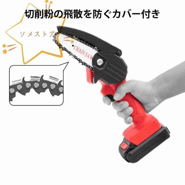 超軽量 コードレス式LED電動チェーンソー 充電式のこぎり ノコギリ 