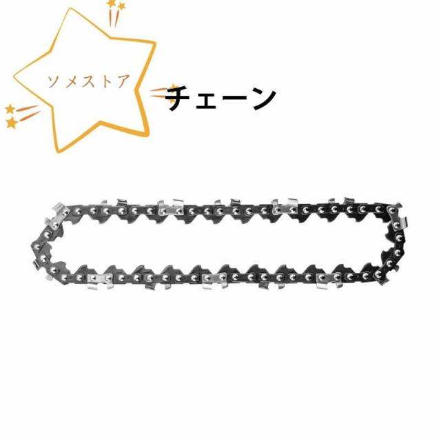 超軽量 コードレス式LED電動チェーンソー 充電式のこぎり ノコギリ 電動 のこぎり 女性 男性 高枝 枝切り 電気ノコギリ 電気のこぎり ハンドソー 電ノコ_7