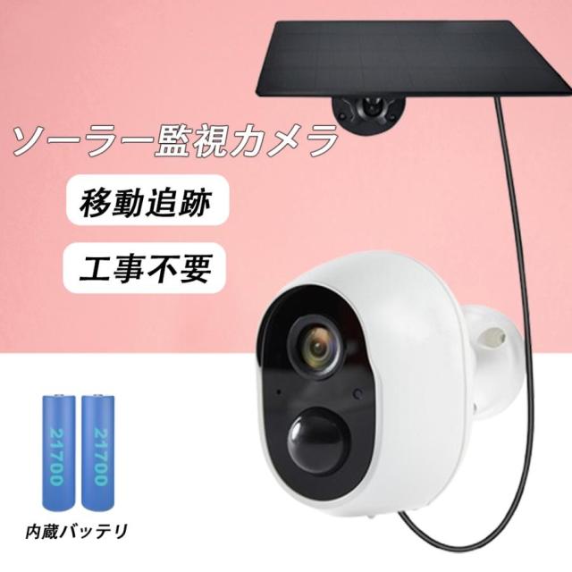 パナソニック 屋外バッテリーカメラ メタリックブロンズ KX-HC300S-H Amazon.co.jp: パナソニック 屋外バッテリーカメラ(メタリック