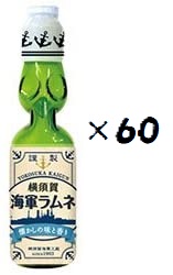 （60本セット）横須賀海軍ラムネ　200ml×60本セット（OS）（代引・他社製品と同梱不可）（沖縄・離島への発送は不可）