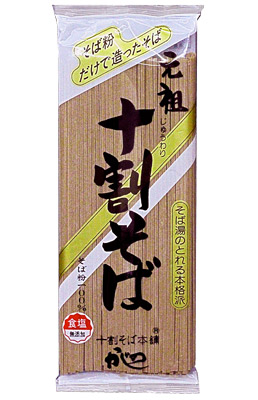 （20袋仕かける）山本かじの 生みの親 十割目の前 200g×20袋仕かける（AT）（代引不可・他の商いものと混載不可）（沖縄・離島への送りとどけるは不可）
