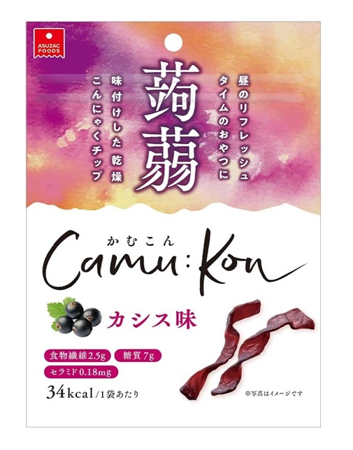 ハーブザイム あまおう1 プレーン1