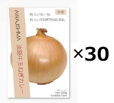 （30箱セット）淡路牛玉ねぎカレー×30箱セット（OS）（代引・他社製品と同梱不可）（沖縄・離島への発送は不可）