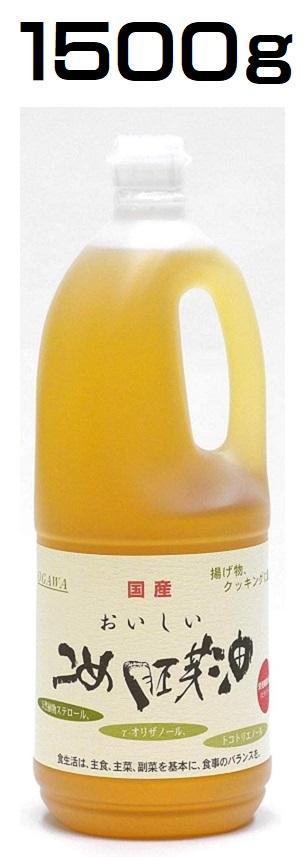 （６本セット）国産 小川食品 京都 こめ胚芽油  1500g×６本セット　（小川食品）（AT）（代引不可）（沖縄・離島への発送は不可）