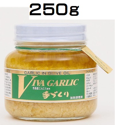 （12個セット）VIVA GARLIC （ビバ ガーリック）250g×12個セット（OS）（代引・他の商品と混載不可）（沖縄・離島への発送は不可）