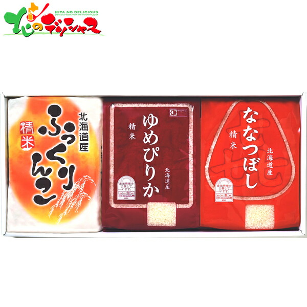 アステック 味彩 北海道米ギフト (各2kg) OH-B 2025 ギフト 贈り物 お祝い お礼 お返し プレゼント 内祝い 結婚祝い 出産祝い お見舞い 快気祝い 北海道米 米 白米 ゆめぴりか 詰め合わせ 人気 北海道 グルメ 送料無料 お取り寄せ