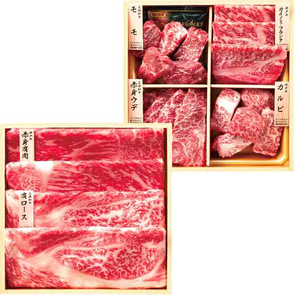 和牛食べ比べセット (計440g/約1〜2人前/6品) 2025 ギフト 贈り物 贈答 お祝い お礼 お返し 内祝い プレゼント お中元 お歳暮 肉 精肉 焼肉 焼き肉 すきやき すき焼き セット 詰め合わせ 食べ物 セット 詰め合わせ 喜ばれる グルメ お取り寄せの通販は