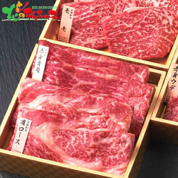 和牛食べ比べセット (計440g/約1〜2人前/6品) 2025 ギフト 贈り物 贈答 お祝い お礼 お返し 内祝い プレゼント お中元 お歳暮 肉 精肉 焼肉 焼き肉 すきやき すき焼き セット 詰め合わせ 食べ物 セット 詰め合わせ 喜ばれる グルメ お取り寄せの通販は牛肉