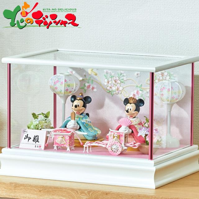 ディズニー 親王ケース飾り (親王飾り) 2025年 3月3日 ひな人形 雛人形 ひなまつり ひな祭り 節句 初節句 桃の節句 かわいい ディズニー ミッキー ミニー キャラクター コンパクト ギフト 贈り物 プレゼント 記念日 お取り寄せの通販は 108,900円