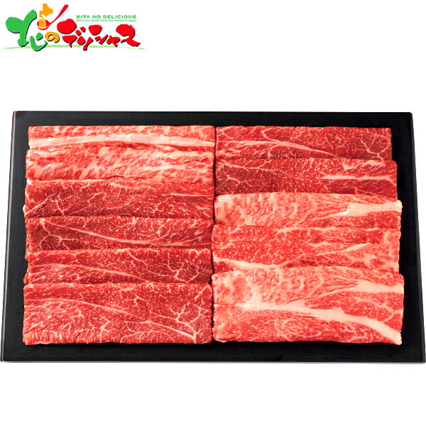 Food Art Gift 暁 東西和牛食べ比べ (計600g) 2026 父の日 夏ギフト お中元 暑中見舞い 残暑見舞い ギフト 贈り物 贈答 お祝い お礼 お返し 内祝い プレゼント ご家庭用 肉 精肉 牛肉 和牛 鍋 焼肉 すき焼き しゃぶしゃぶ 詰め合わせ グルメ お取り寄せ