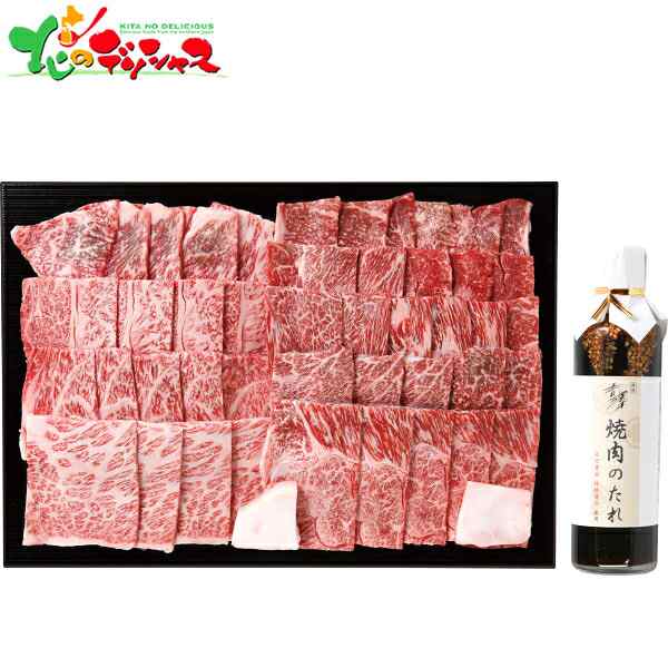 銀座吉澤 松阪牛 肩ロース・腕 焼肉用 (計800g) 2025 ギフト 贈り物 贈答 お祝い お礼 お返し 内祝い プレゼント お中元 お歳暮 肉 精肉 焼肉 焼き肉 食べ物 セット 詰め合わせ 喜ばれる グルメ お取り寄せの通販は