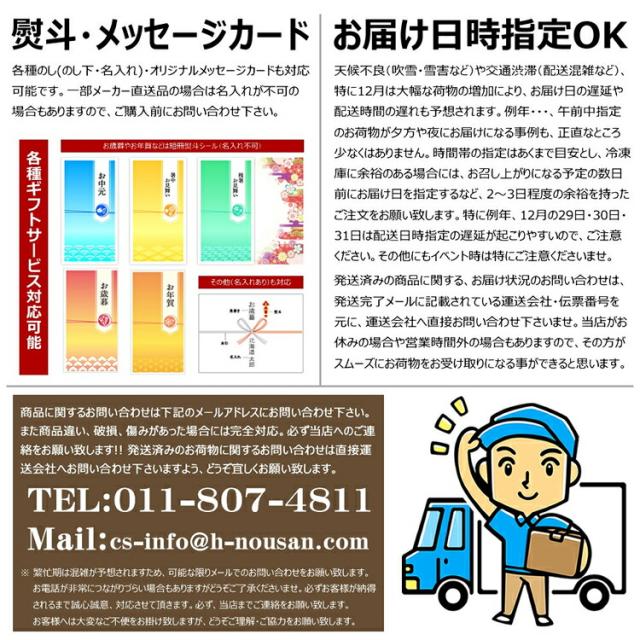 日本ハム 北海道 プレミアム 美ノ国 UKH-83 2026 夏ギフト お中元 暑中見舞い 残暑見舞い ギフト 贈り物 贈答 お祝い お礼 お返し 内祝い プレゼント ご家庭用 肉 肉加工品 ハム ハムギフト ハムセット ニッポンハム セット 詰め合わせ グルメ お取り寄せ_3