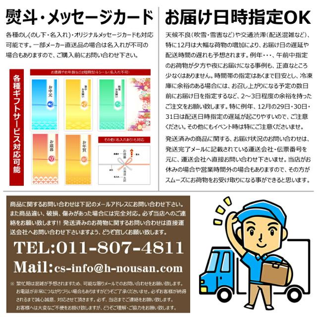 P＆G アリエール ジェルボール プレミアムバラエティギフトセット PGPV-100EB 2026 母の日 父の日 夏ギフト お中元 暑中見舞い 残暑見舞い ギフト 贈り物 贈答 お祝い お礼 お返し 内祝い プレゼント 洗剤 洗剤ギフト 洗濯洗剤 本体 詰め替え 詰め合わせ お取り寄せ_3