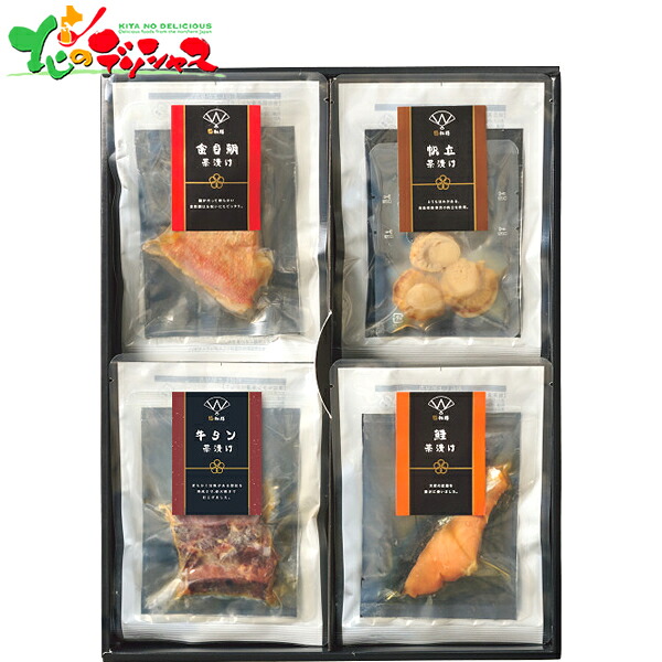 お茶漬けセット お茶漬け 和風 ギフト 極和膳 究極のお茶漬け KO-30 2026 夏ギフト お中元 暑中見舞い 残暑見舞い ギフト 贈り物 贈答 お祝い お礼 お返し 内祝い プレゼント 惣菜 お茶漬 お茶漬け だしお茶漬け 贅沢 セット 詰め合わせ 喜ばれる グルメ お取り寄せの通販は - 北のデリシャス
