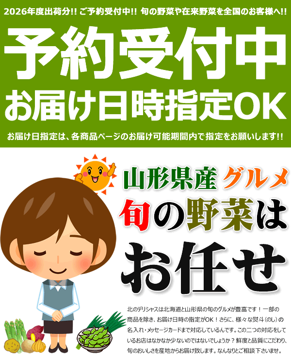 【予約】 山形県産 枝豆 だだちゃ豆 5kg (秀品/500gx10袋/冷蔵) 山形県 鶴岡市 伝統野菜 豆 えだまめ だだちゃ だだちゃまめ 夏ギフト 残暑見舞い ギフト 贈り物 お祝い お礼 お返し プレゼント 自宅用 野菜 グルメ 産地直送 お取り寄せ_13